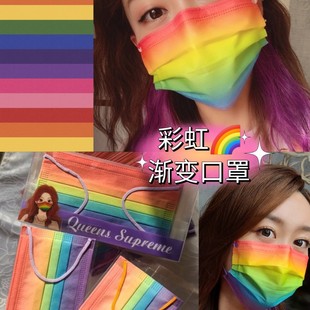 香港时尚彩虹渐变口罩人气明星同款medeis夏季薄款透气腮红maskon