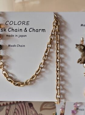 限定Colore口罩链眼镜链情侣成人龙年周边项链链条生日礼物送女友