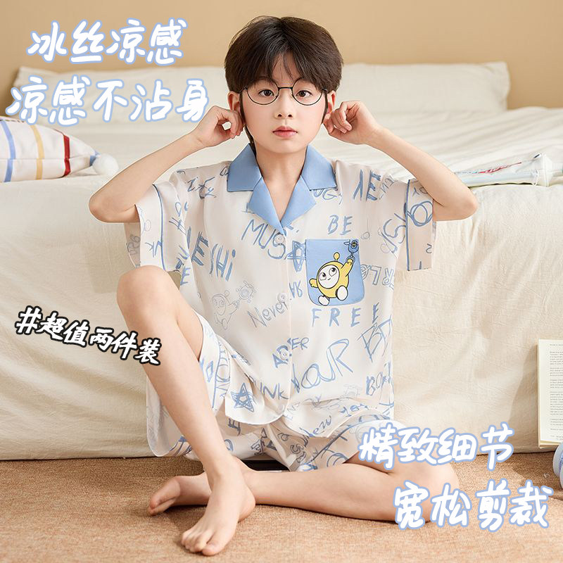 夏季冰丝男童薄款短袖睡衣三件套