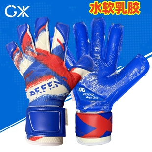 DAG雨天水软乳胶 CD1 人草用守门员手套 防线DEFEND 守门员旭先生