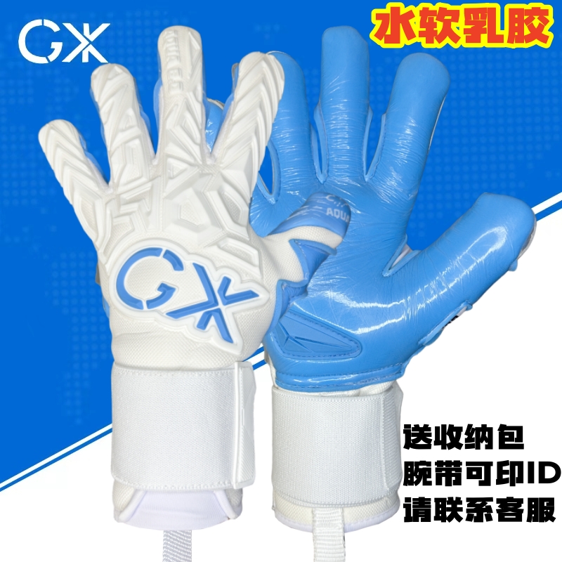旭先生6.0守门员手套防滑加厚
