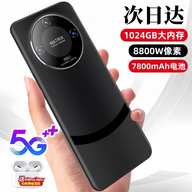 Смартфон Huawei 5G!1024 ГБ большой памяти!30-дневная пробная версия Изображение 1