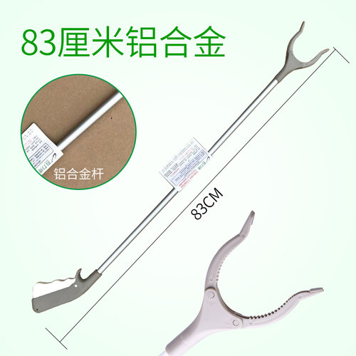 捡垃圾垃圾夹子懒人神器不用弯腰