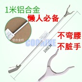 折叠垃圾夹加长环卫夹垃圾钳子拾物器取物器捡拾器取物夹懒人神器