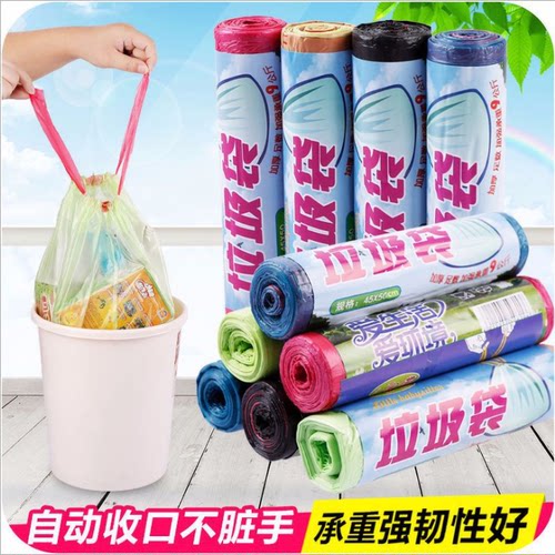 垃圾袋自动收口加厚厨房卫生间