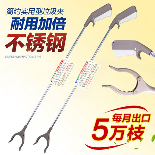 1米长取物夹垃圾夹拾物器钳子