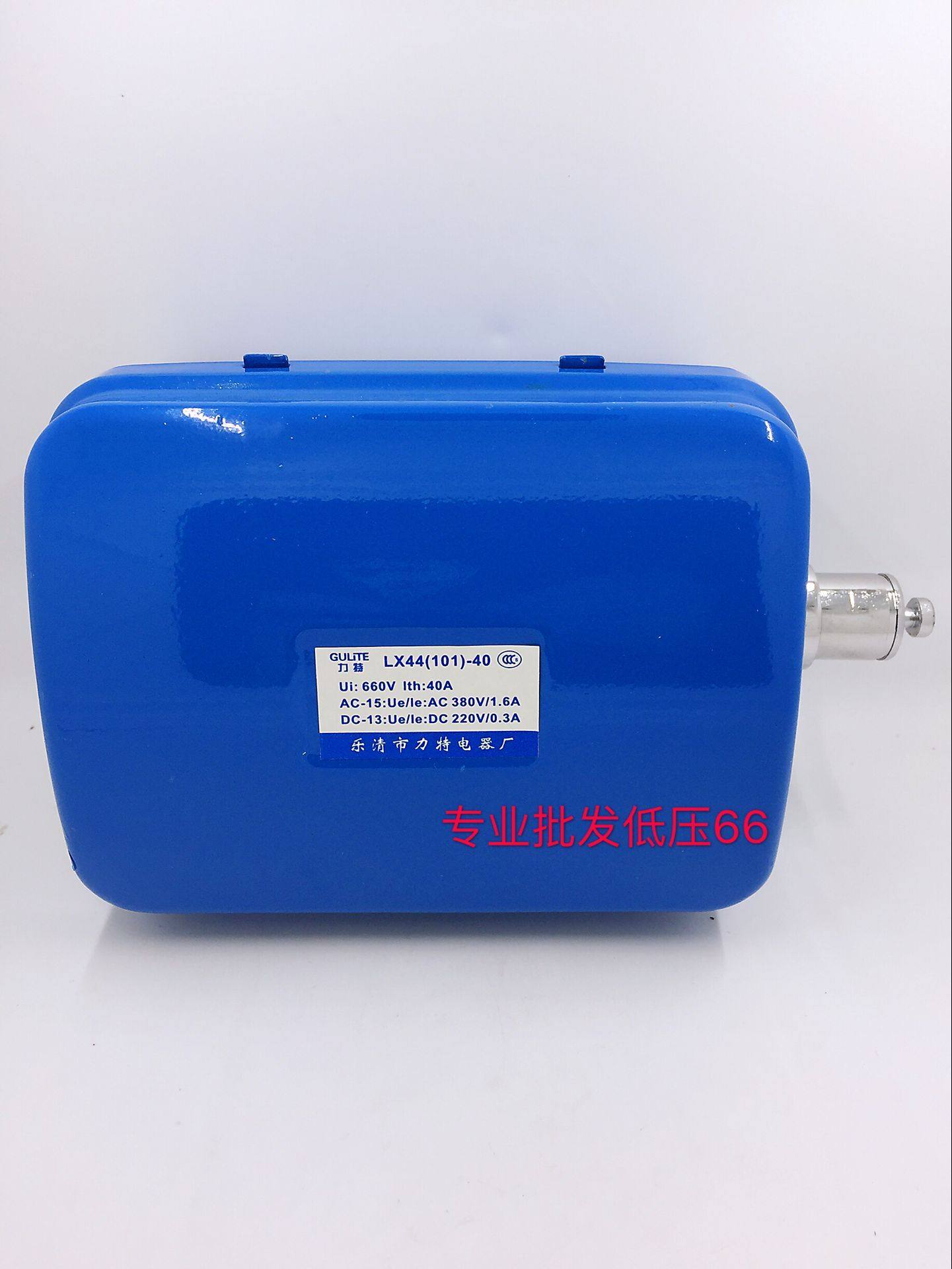 力特 电动葫芦专用限位器 断火限位器 lx44-40 高品质