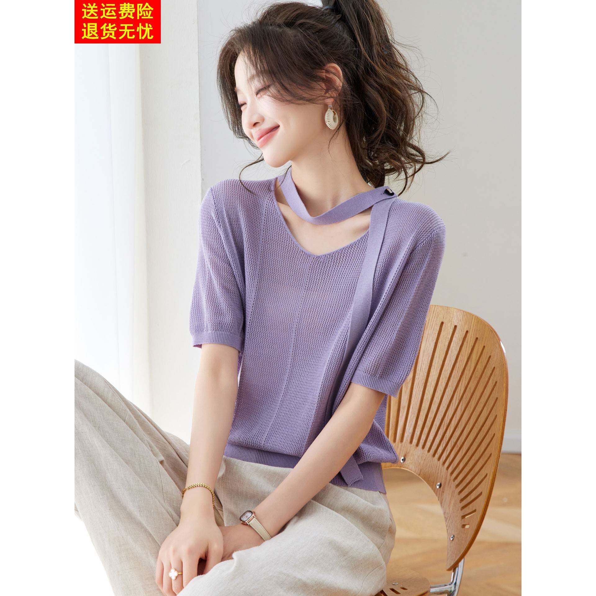 设计感V领冰丝短袖T恤女夏季薄款镂空独特漂亮超好看减龄针织上衣