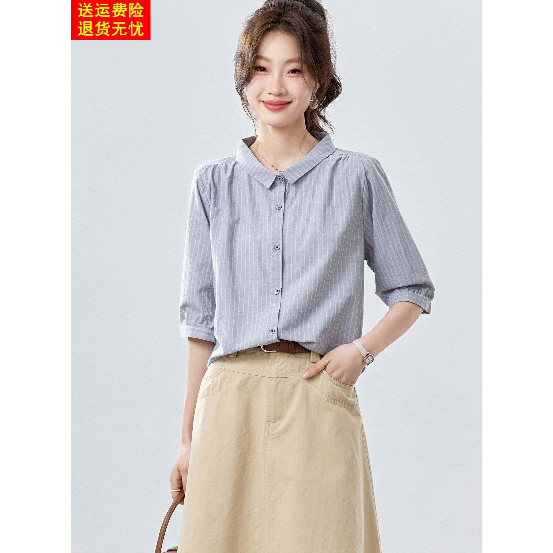 纯棉条纹中袖衬衫女2026夏季新款宽松洋气减龄独特漂亮巨好看上衣