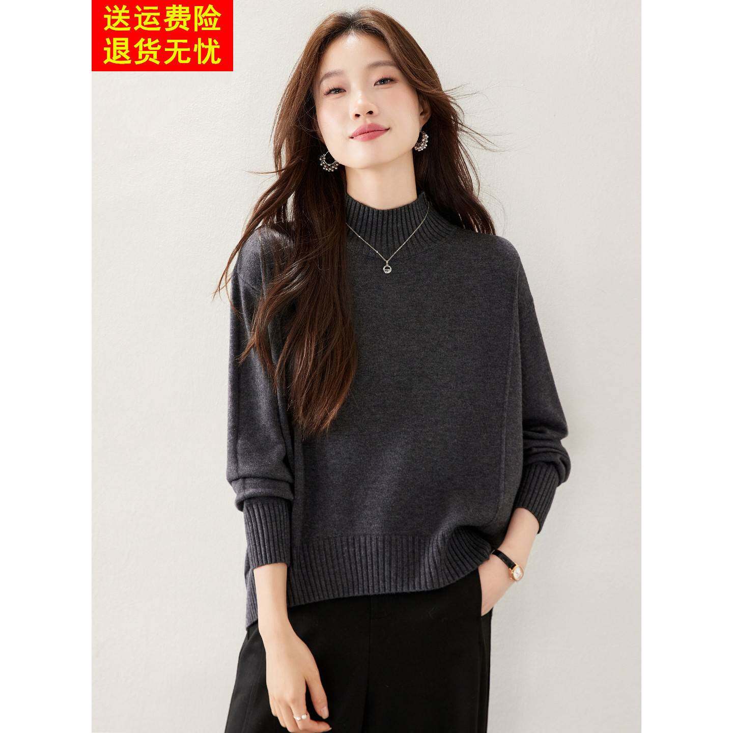 宽松慵懒风半高领毛衣女秋冬爆款休闲打底衫高级感巨好看针织上衣