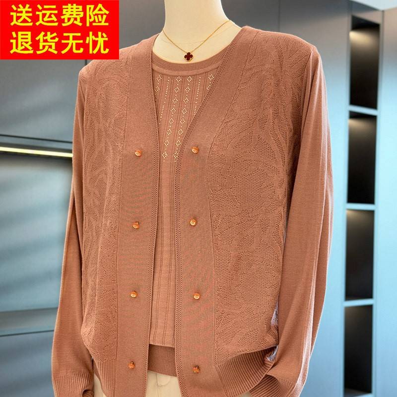 时尚休闲 妈妈装针织衫女两件套春装新款上衣气质百搭中老年人套