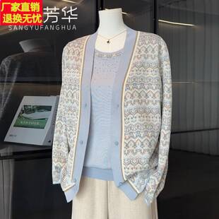 时尚休闲妈妈装针织两件套春装新款中老年人女装气质百搭套装外套