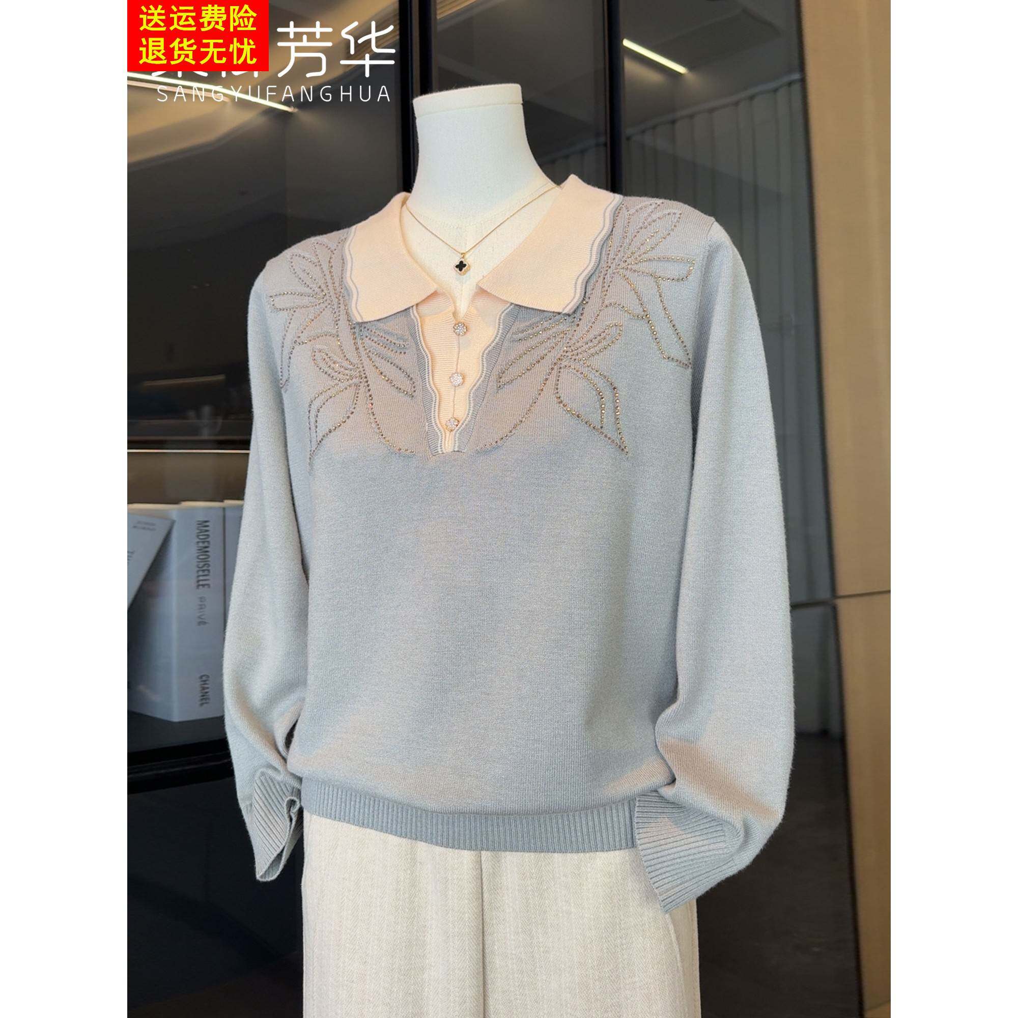 2025新款中年妈妈秋装洋气针织打底衫中老年女装春秋翻领长袖毛衣