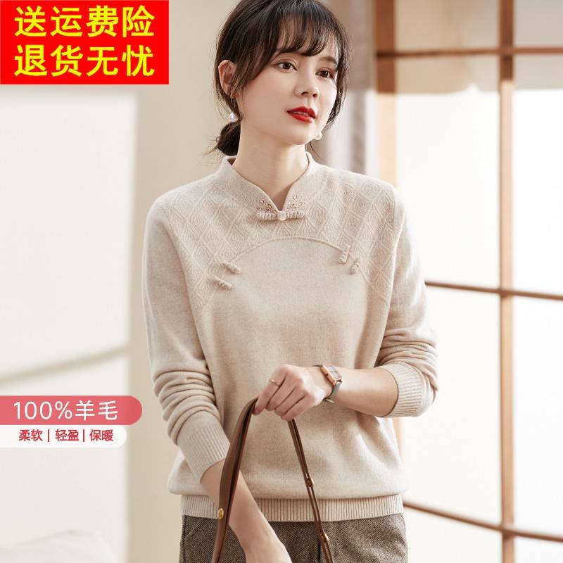 喜卉妈妈秋冬新款时尚洋气贵夫人全羊毛打底衫中老年女装气质上衣