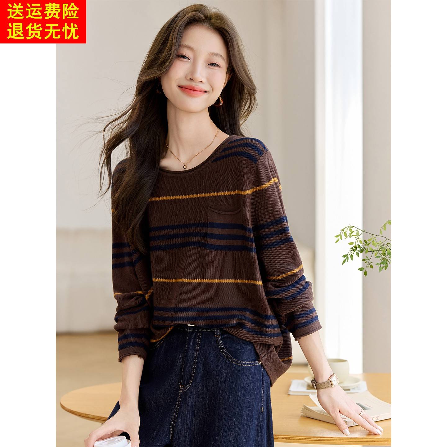 早秋薄款条纹套头针织衫上衣女2025新款春秋宽松遮肉显瘦外穿毛衣