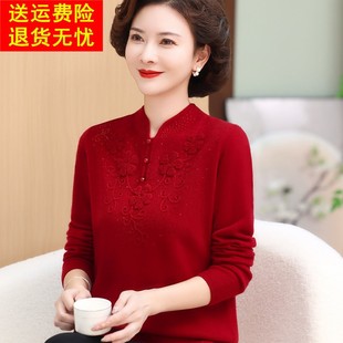 老年妈妈秋冬新款100%山羊绒毛衣五六十岁中老年女装全羊毛打底衫