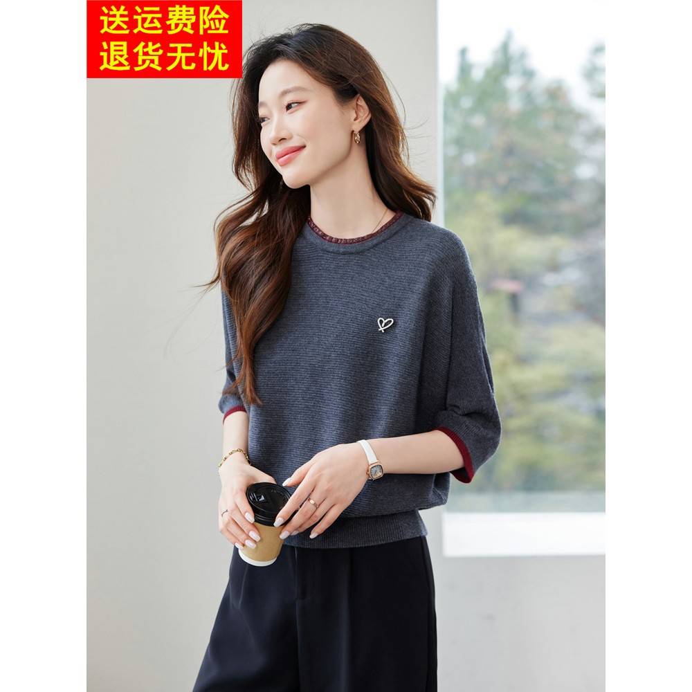 蝙蝠袖上衣女春秋季宽松显瘦气质妈妈遮肚子中半袖t恤针织打底衫