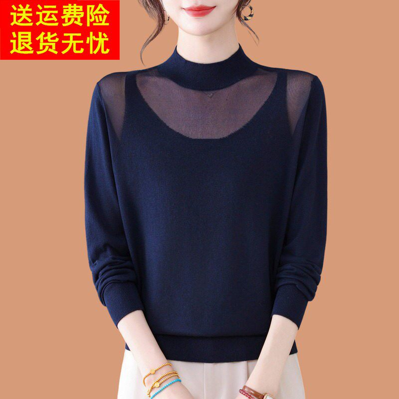 蕾丝半高领毛衣女2026秋季新款洋气妈妈装薄款羊毛针织打底衫上衣