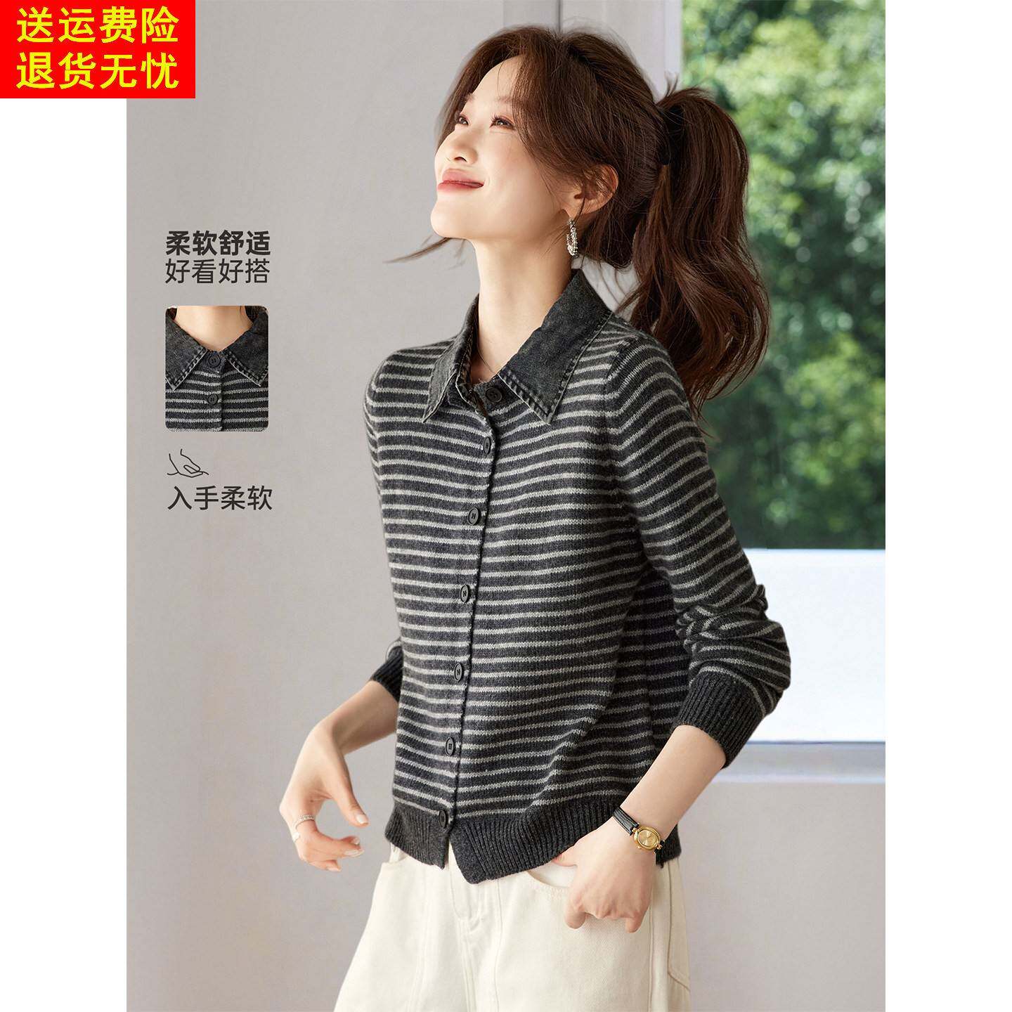 2026新款早春秋高级感气质衬衫领条纹针织衫开衫外套女小个子外搭