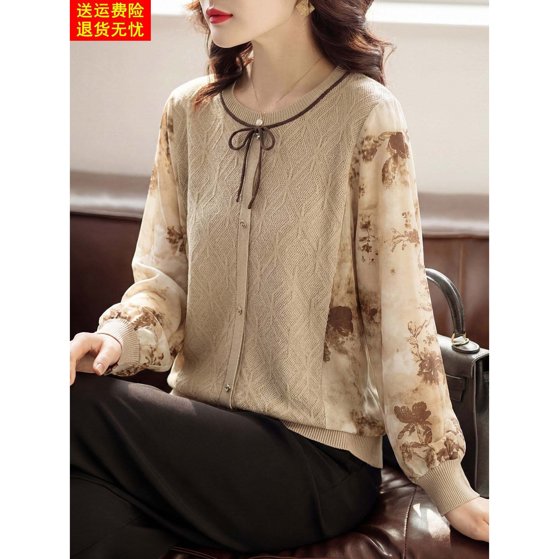妈妈春装洋气薄款小衫中年女2026新款T恤中老年人针织上衣服套装