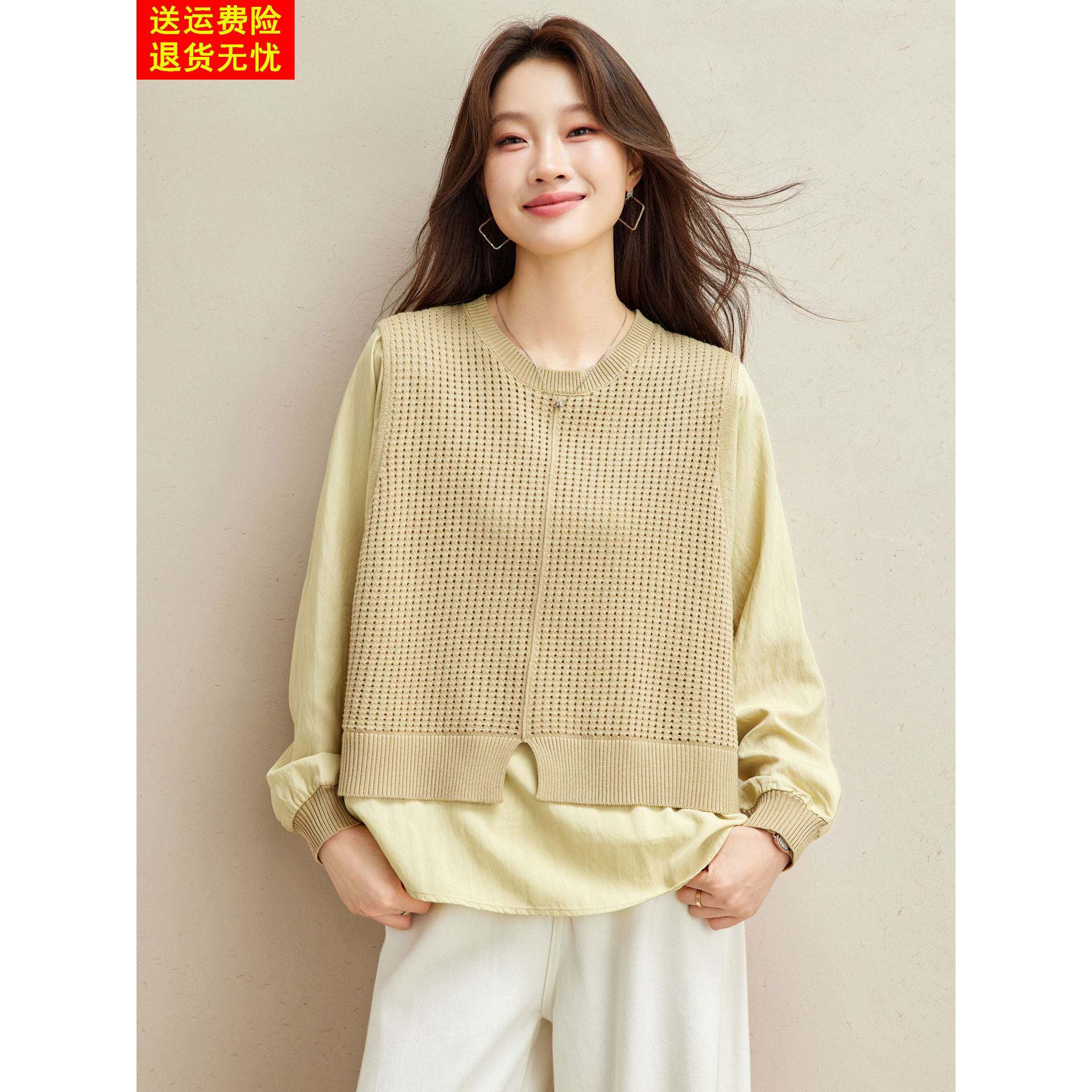 今年流行毛衣打底衫女春秋时尚洋气假两件衬衫拼接遮屁股针织上衣