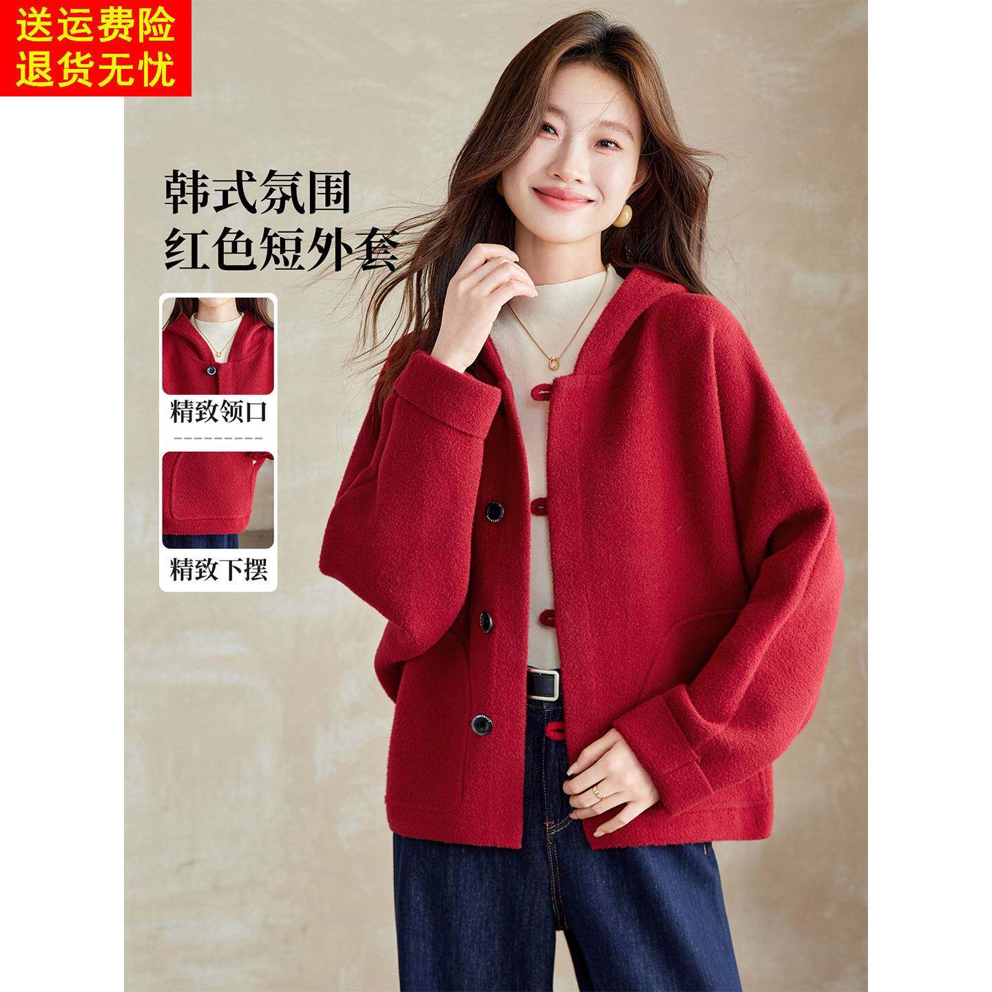 2025新款秋冬季高级感气质宽松连帽毛衣短外套女红色针织开衫外搭