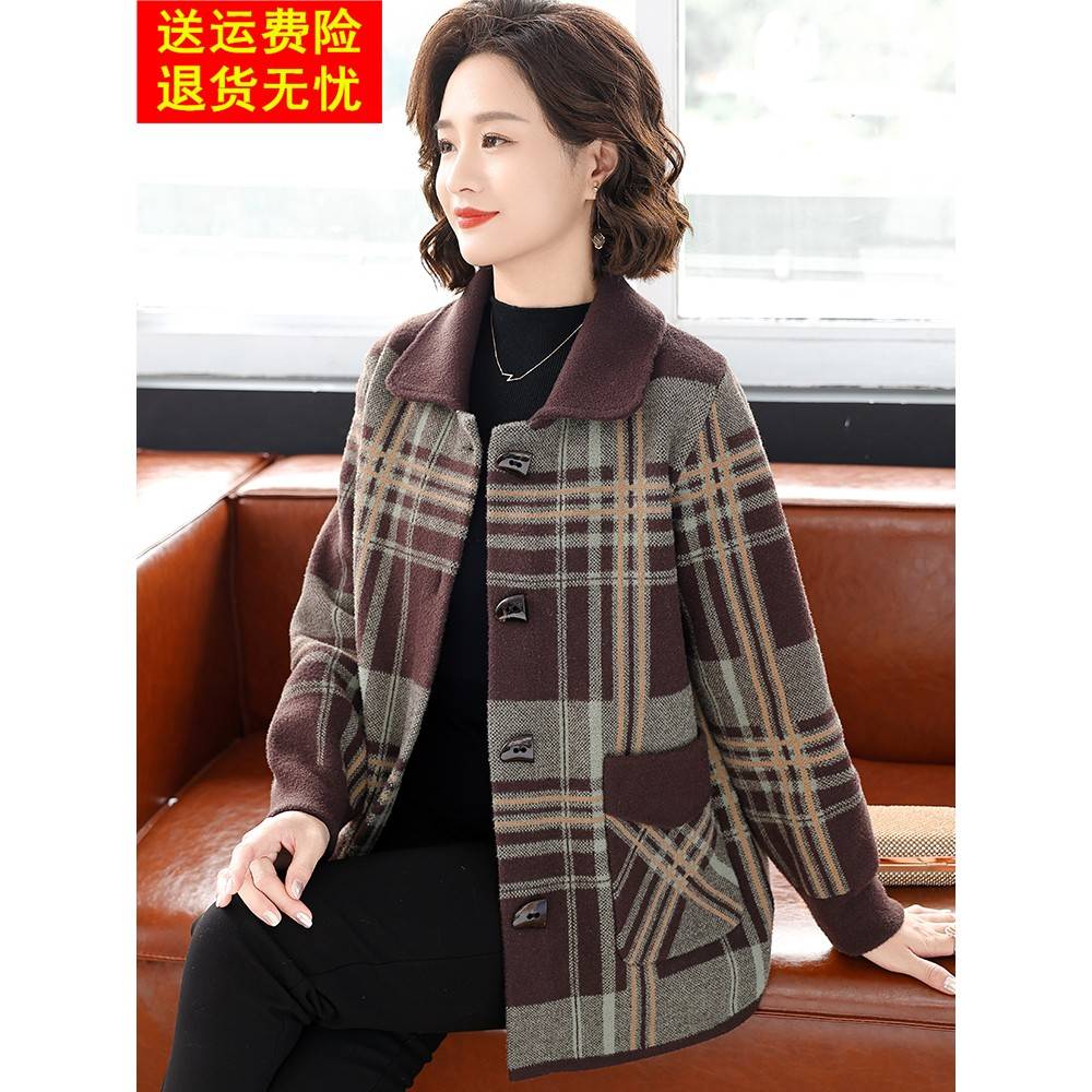 妈妈秋冬装外套中年妇女洋气格子上衣2025新款中老年春秋针织开衫