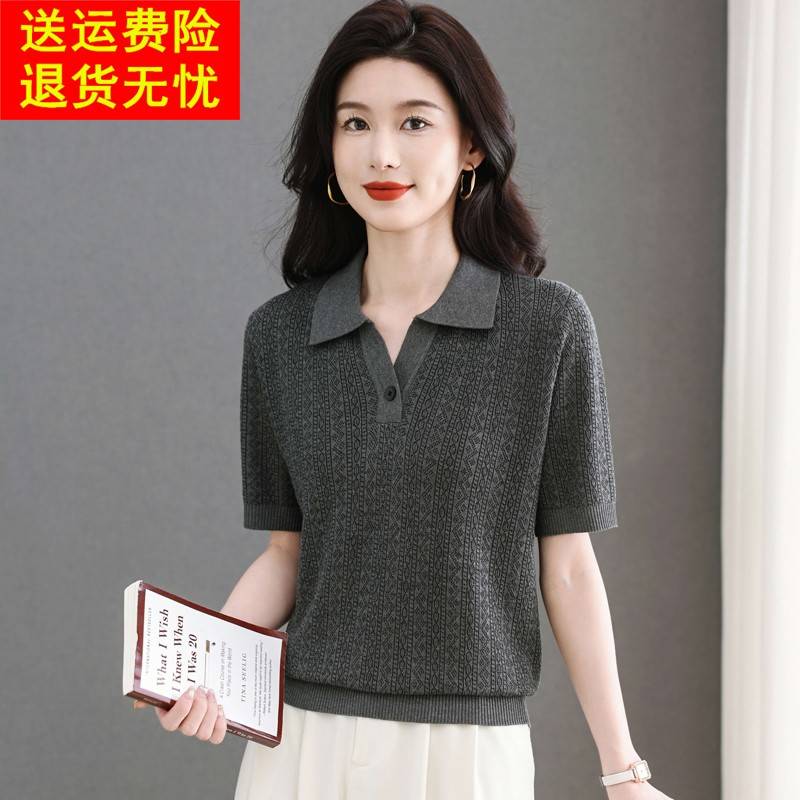 冰丝短袖Tt恤女士夏季2025新款爆款桑蚕丝针织衫高端品牌翻领上衣