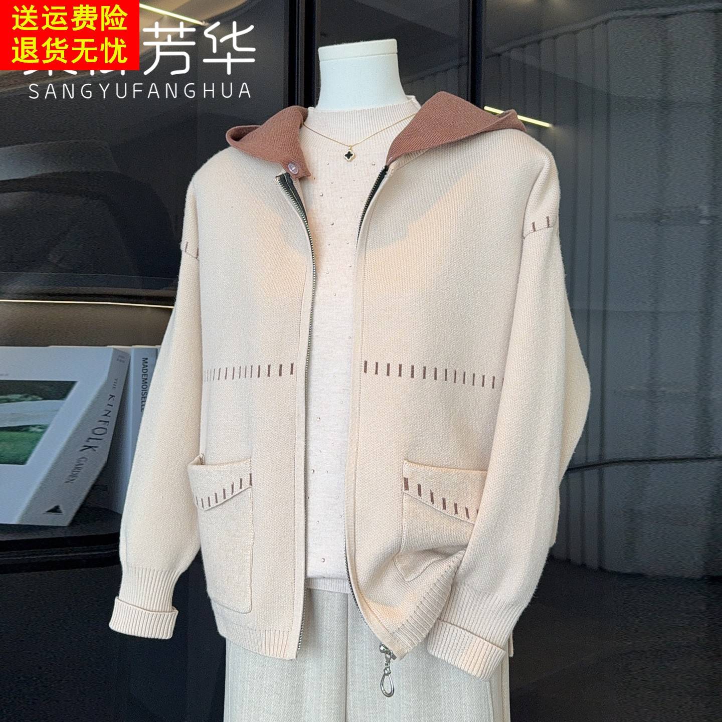 洋气妈妈秋装外套2025新款减龄上衣中老年人女装时尚高贵毛衣开衫