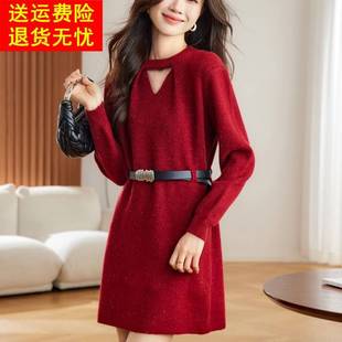 时尚马年红色本命年毛衣连衣裙女秋冬季中长款收腰洋气质款打底裙