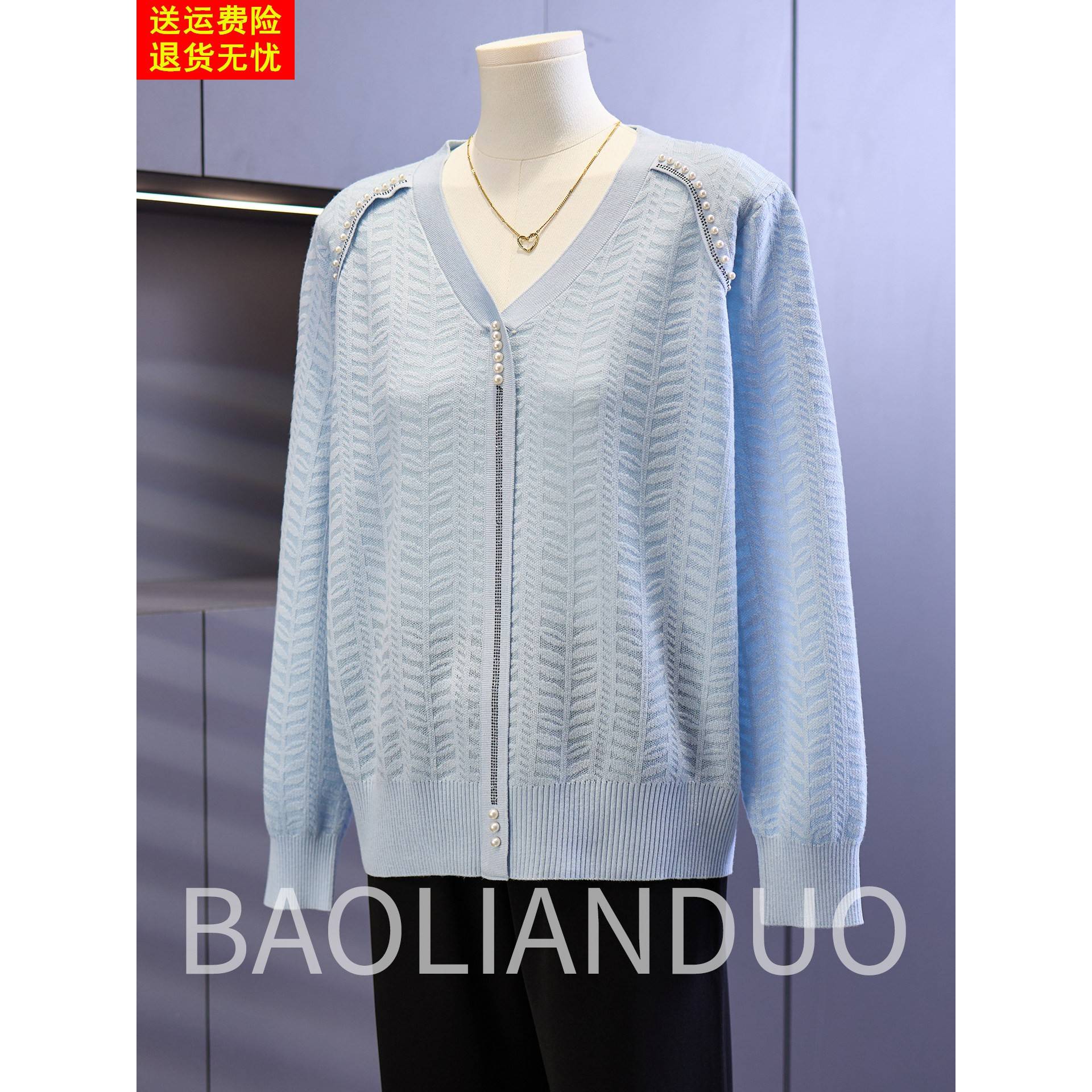 洋气妈妈秋装钉珠针织小衫中年女装2026新款中老年春秋打底上衣服