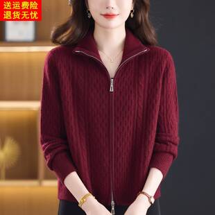 拉链羊绒开衫女100纯羊绒衫翻领外套秋冬季新款宽松大码妈妈女装