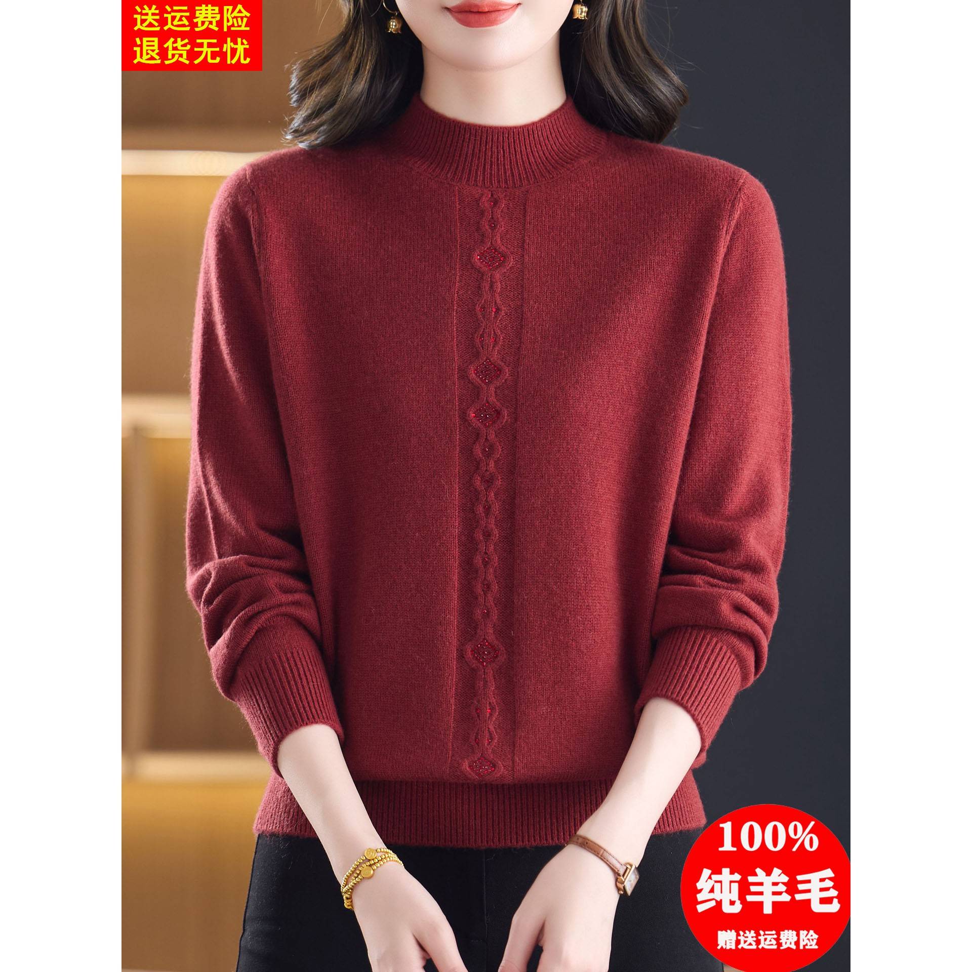 高端100纯羊毛衫女半高领加厚毛衣冬季新款洋气妈妈内搭打底衫