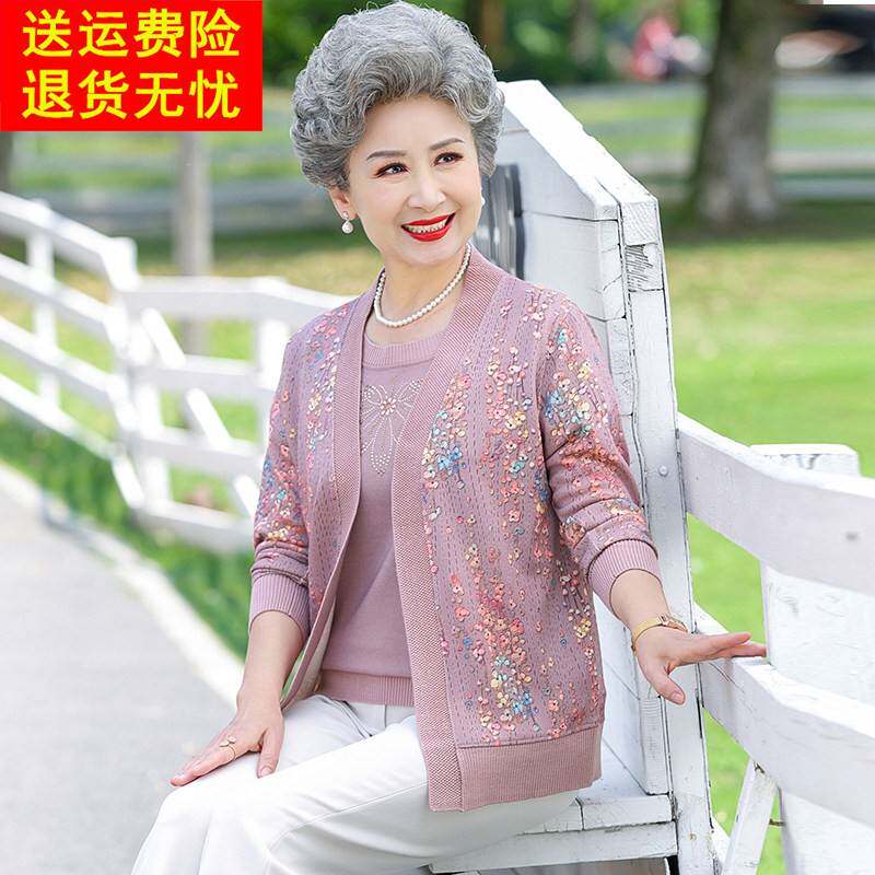 老年人春秋外套女薄款老太太奶奶秋装两件套装中老年妈妈针织开衫