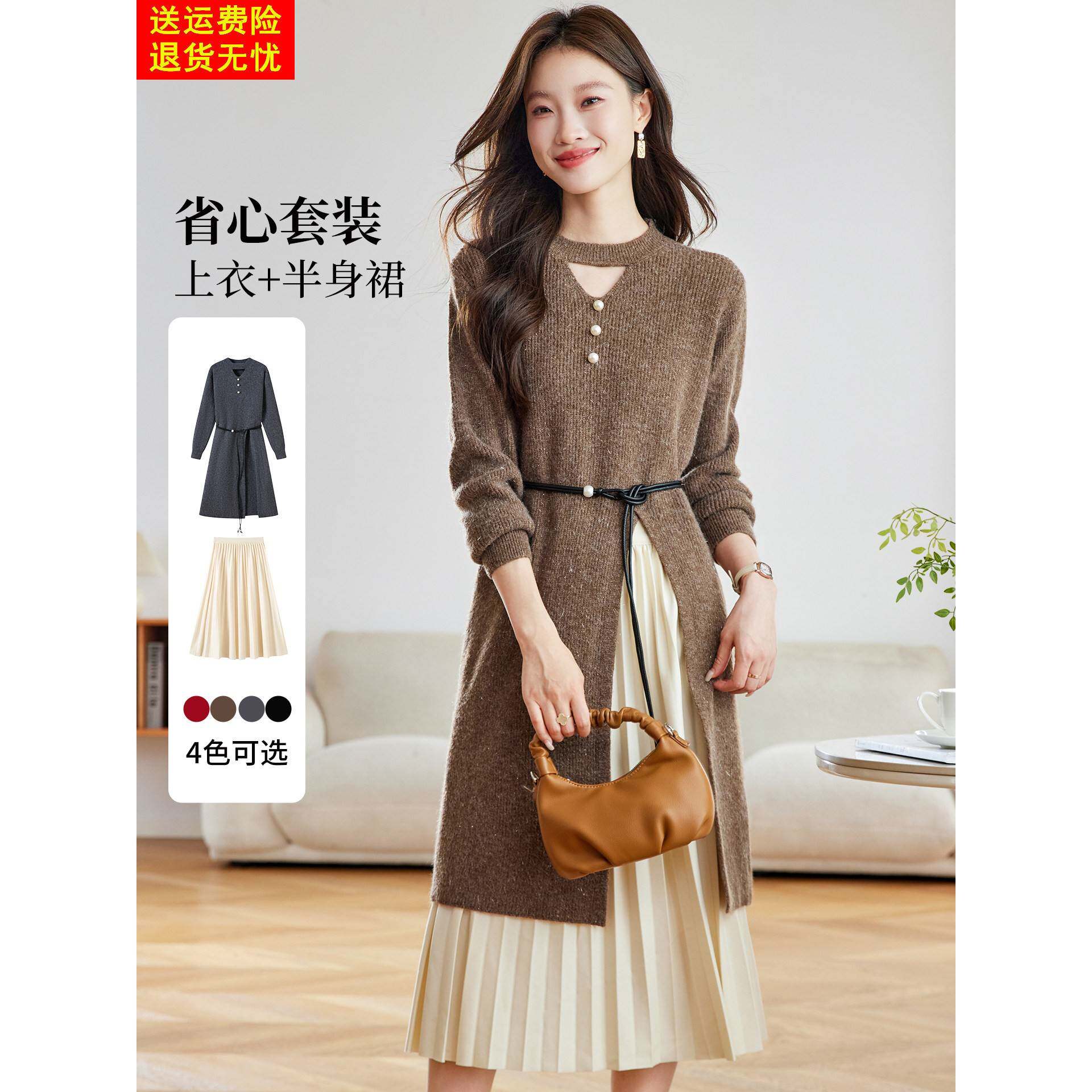 2025秋冬装巨好看的韩系早秋chic套装裙40减龄穿搭一整套高级感女