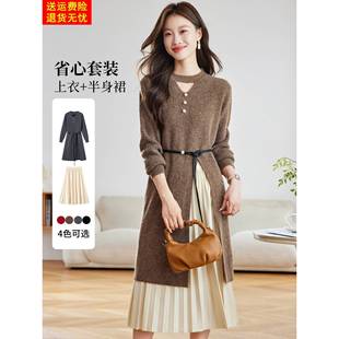 2025秋冬装巨好看的韩系早秋chic套装裙40减龄穿搭一整套高级感女