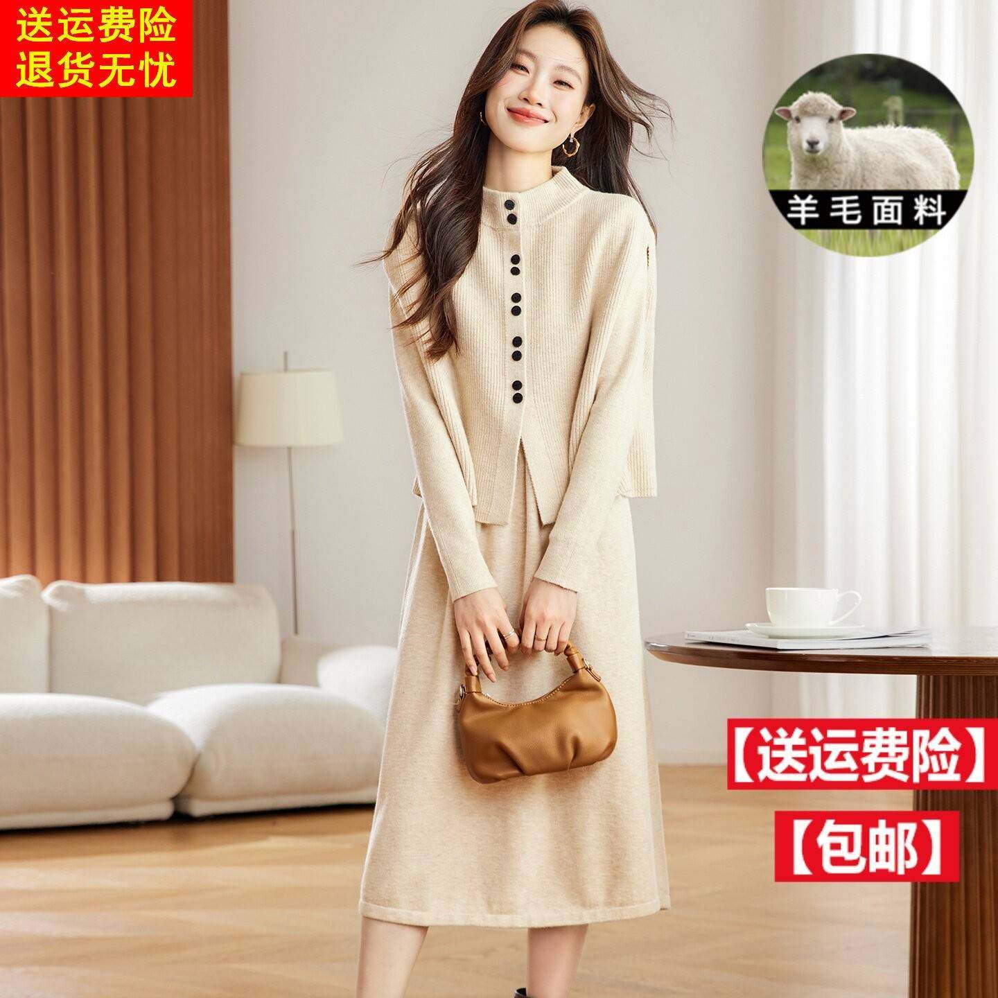 高端两件套羊毛针织连衣裙女装秋冬2025新款洋气减龄套装毛衣裙子