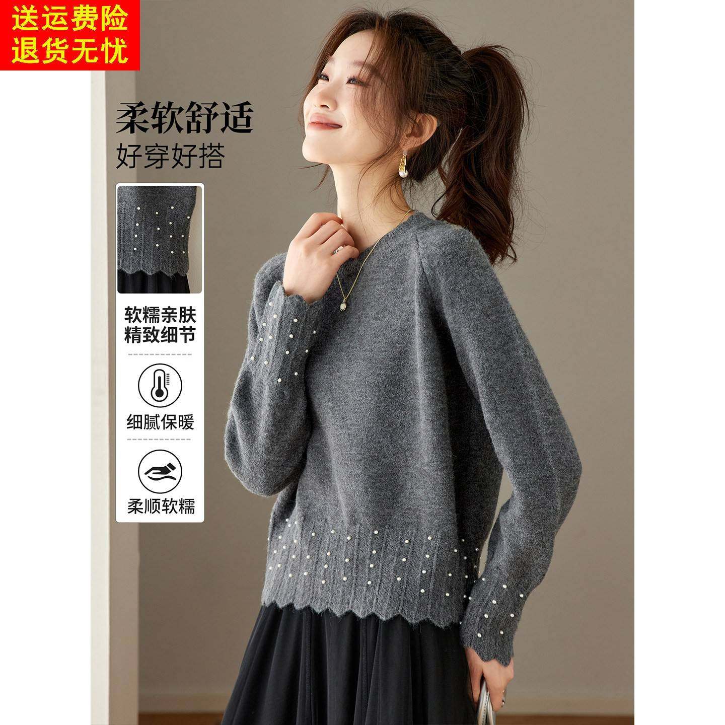 洋气减龄别致可外穿内搭毛衣打底衫女2025新款秋冬高级感针织上衣