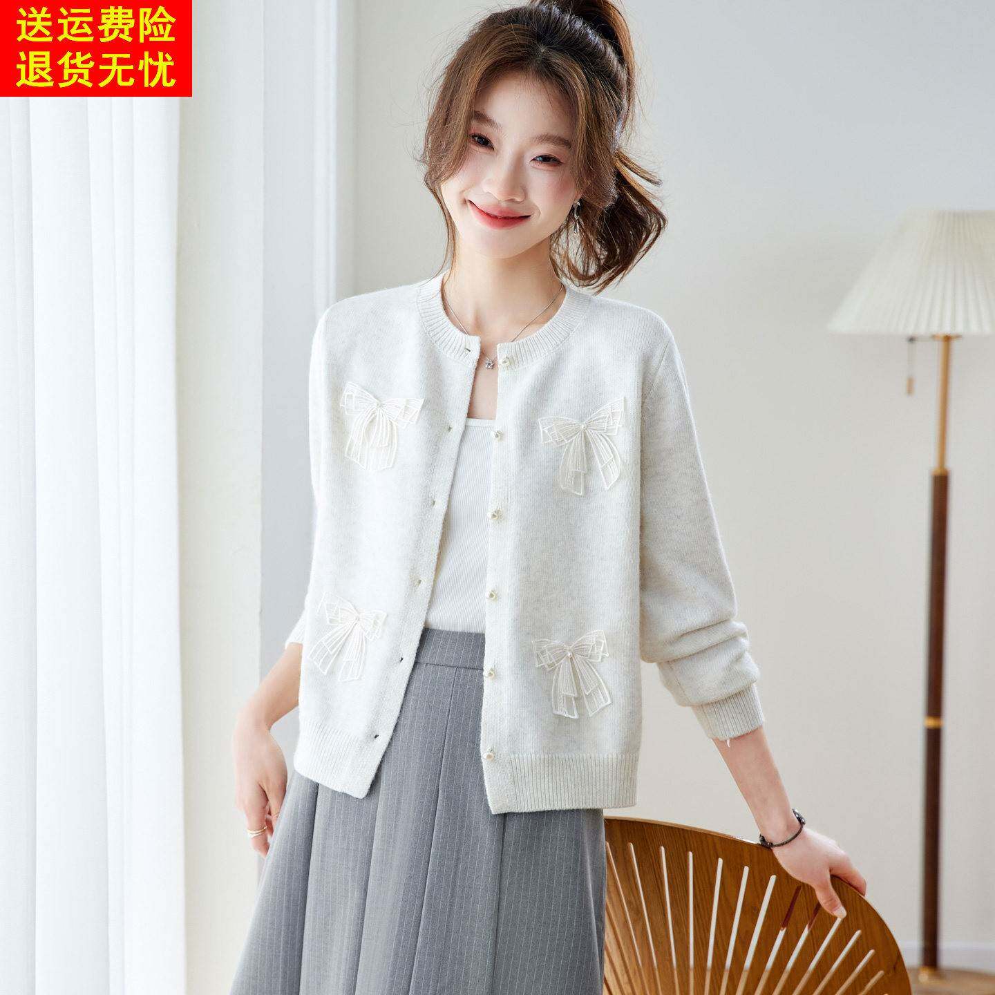 2026春秋新款蝴蝶结针织开衫女高级感轻奢减龄毛衣外套小个子上衣