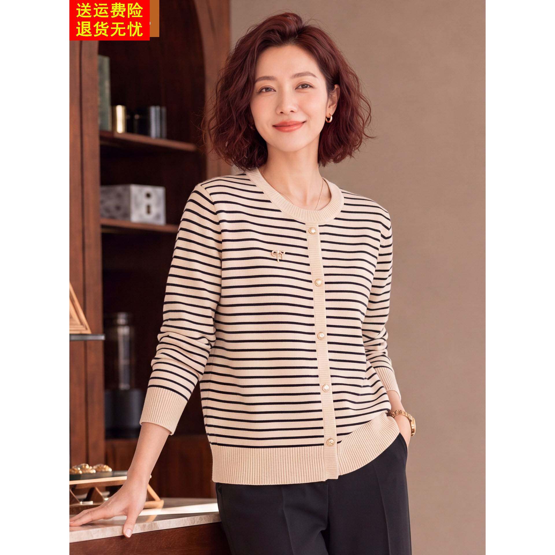 妈妈时尚针织长袖上衣中年女装春秋装薄款毛衣中老年条纹打底小衫