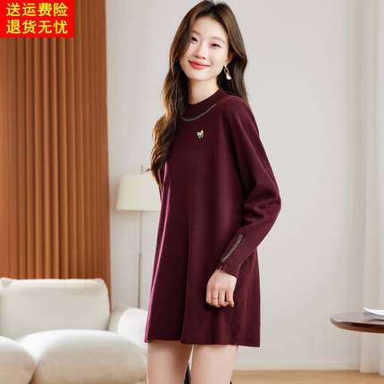 配大衣内搭针织连衣裙女秋冬2025新款遮屁股小个子超好看毛衣裙