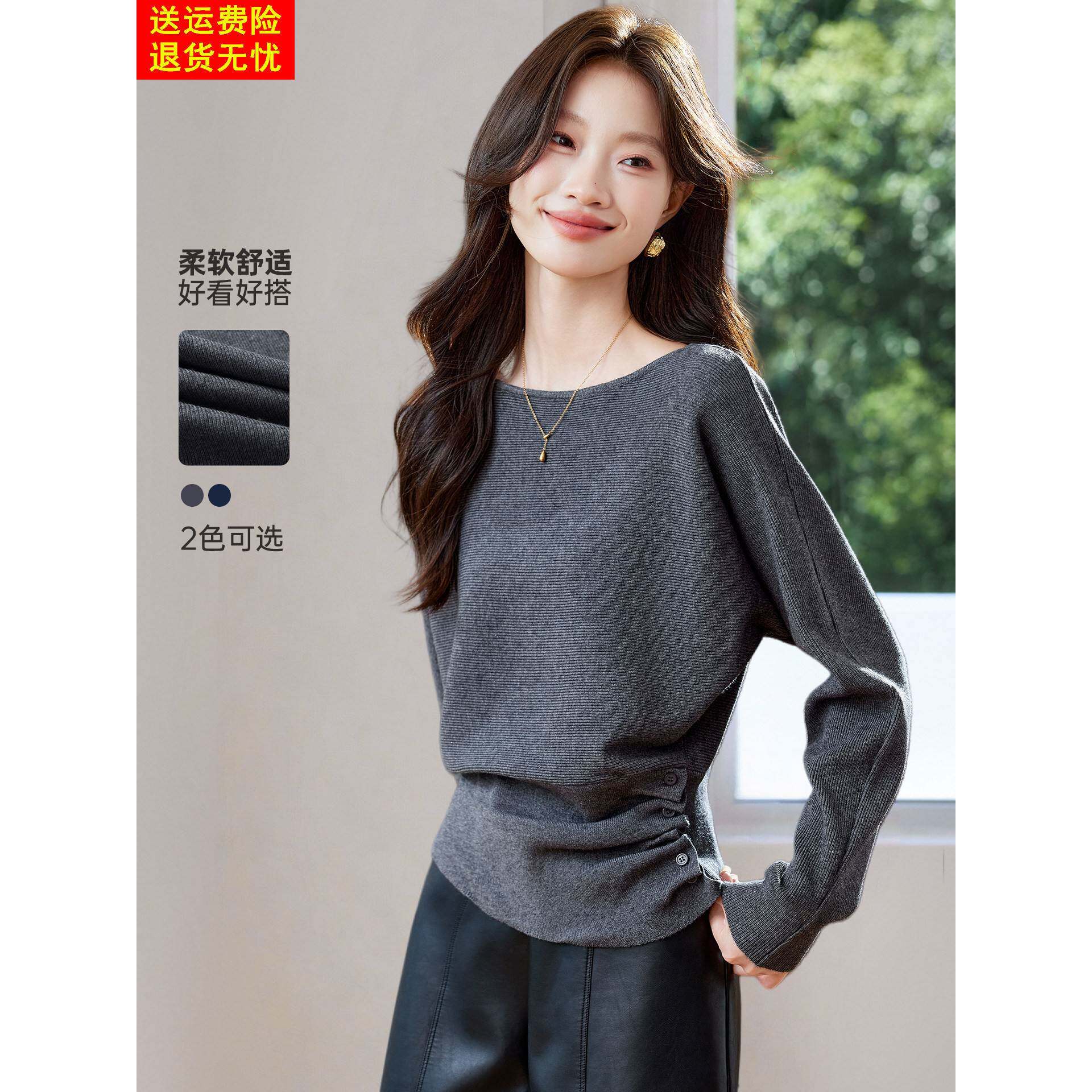 设计感小众洋气别致褶皱收腰针织衫上衣女2025新款秋冬一字领毛衣