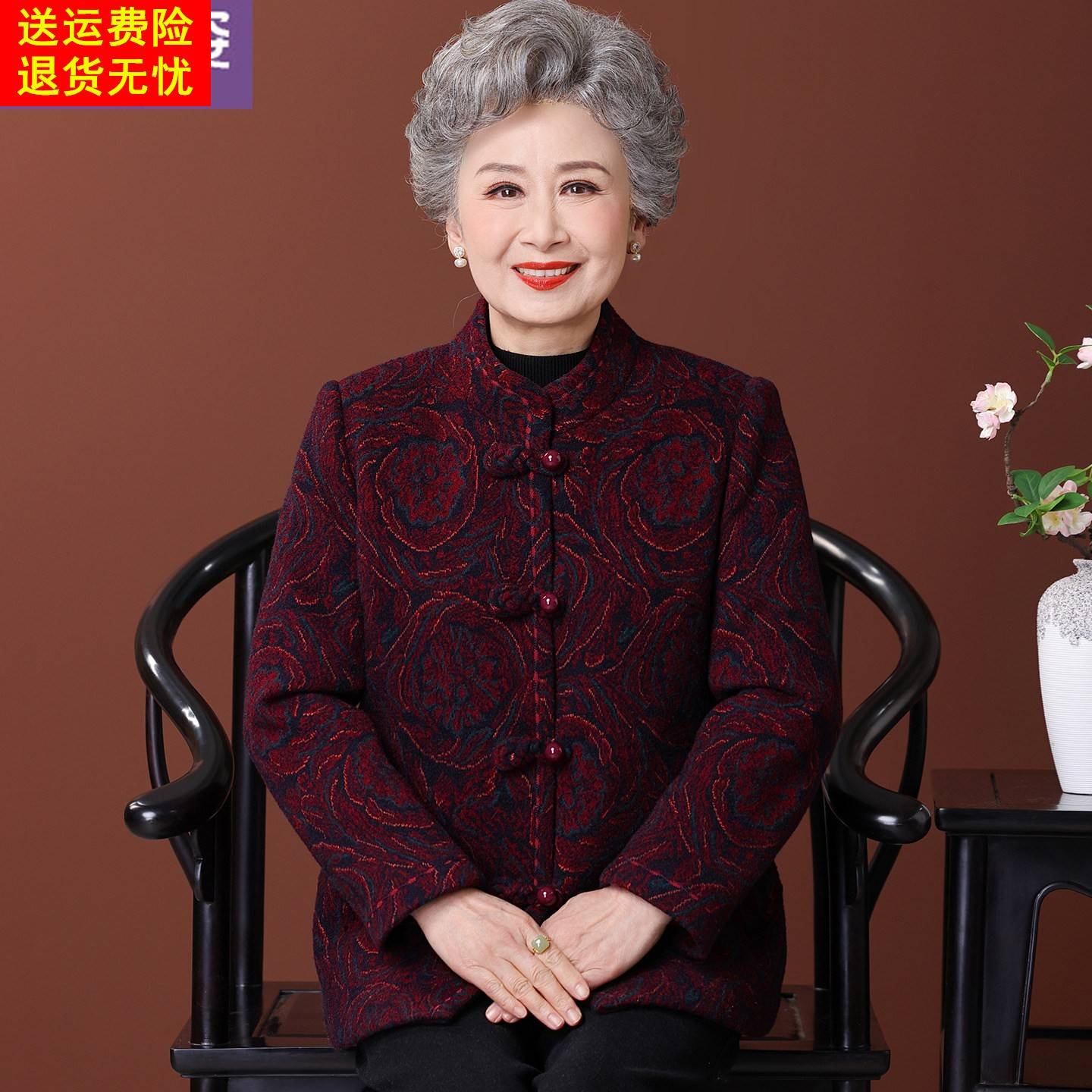 新中式奶奶冬装毛呢女中老年人妈妈装立领保暖外套老太太国风呢子