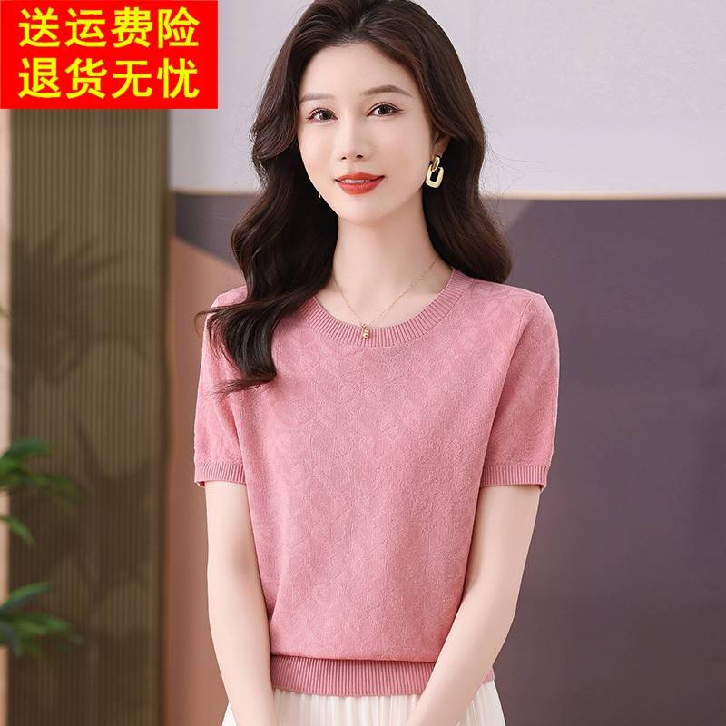小个子冰丝短袖t恤女2025新款夏季妈妈时尚洋气薄款上衣针织小衫