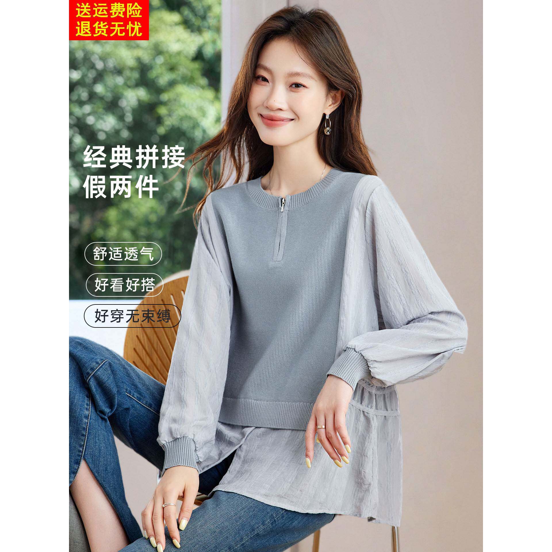 2025新款春秋外穿大版宽松遮肚子显瘦衬衫拼接假两件针织衫上衣女