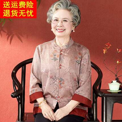 中老年人妈妈夏装衬衫女老人衣服时尚简约老太太衬衫奶奶夏天套装