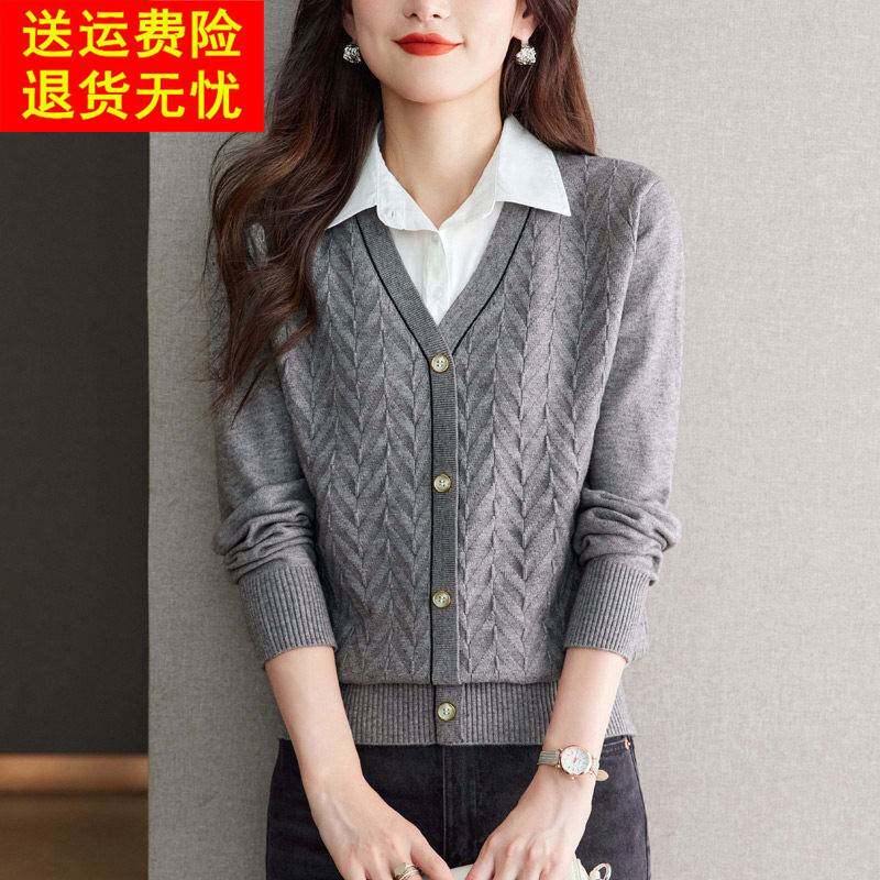 设计感小众衬衫领假两件上衣女2026春秋款针织毛衣拼接菱形打底衫