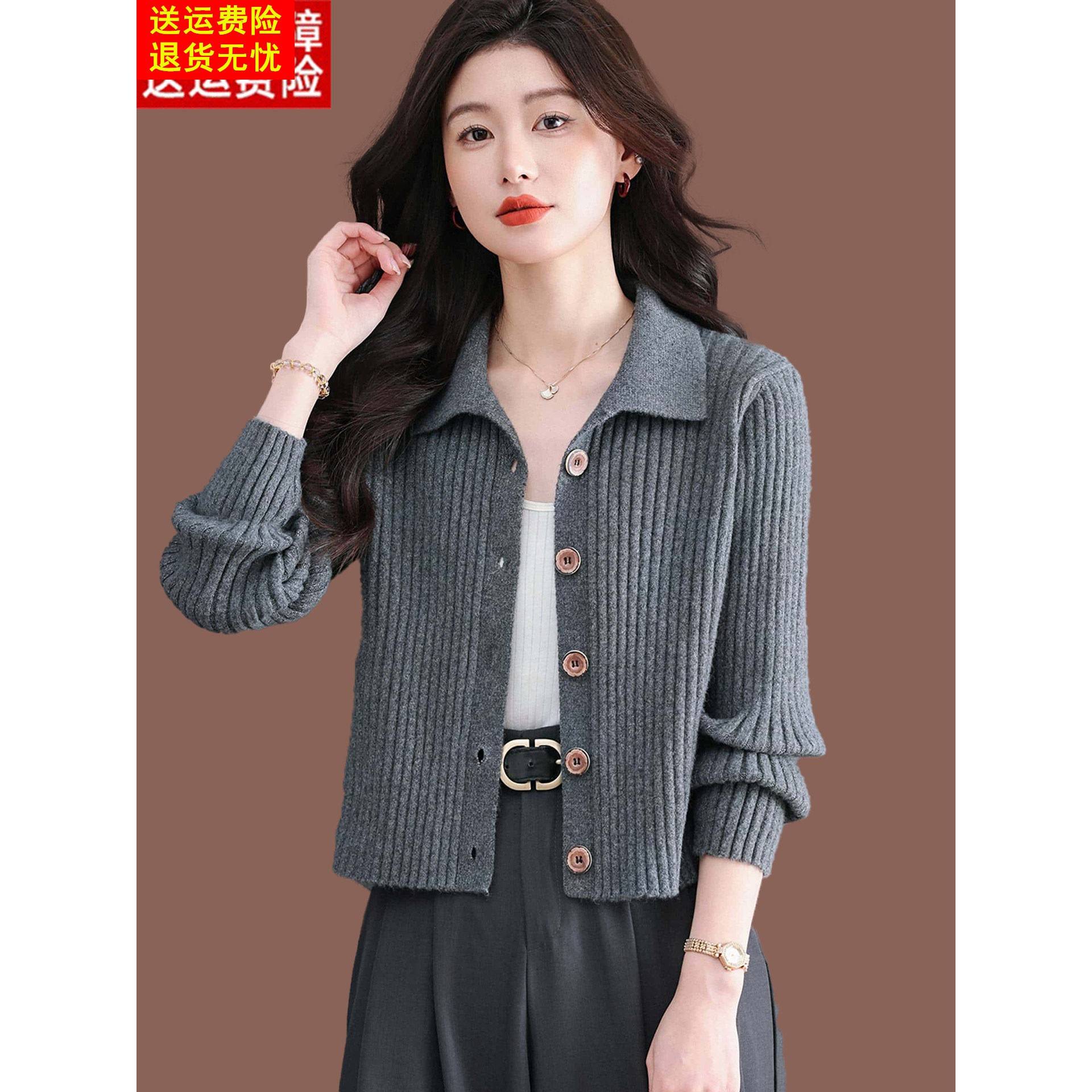 翻领羊毛针织开衫外套女春秋新款洋气小短款配裙灰色上衣毛衣外搭