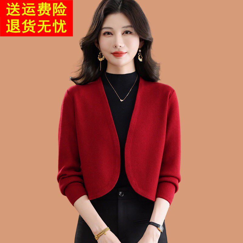 小个子羊毛针织开衫女秋季高腰外搭披肩短款配旗袍裙子红毛衣外套