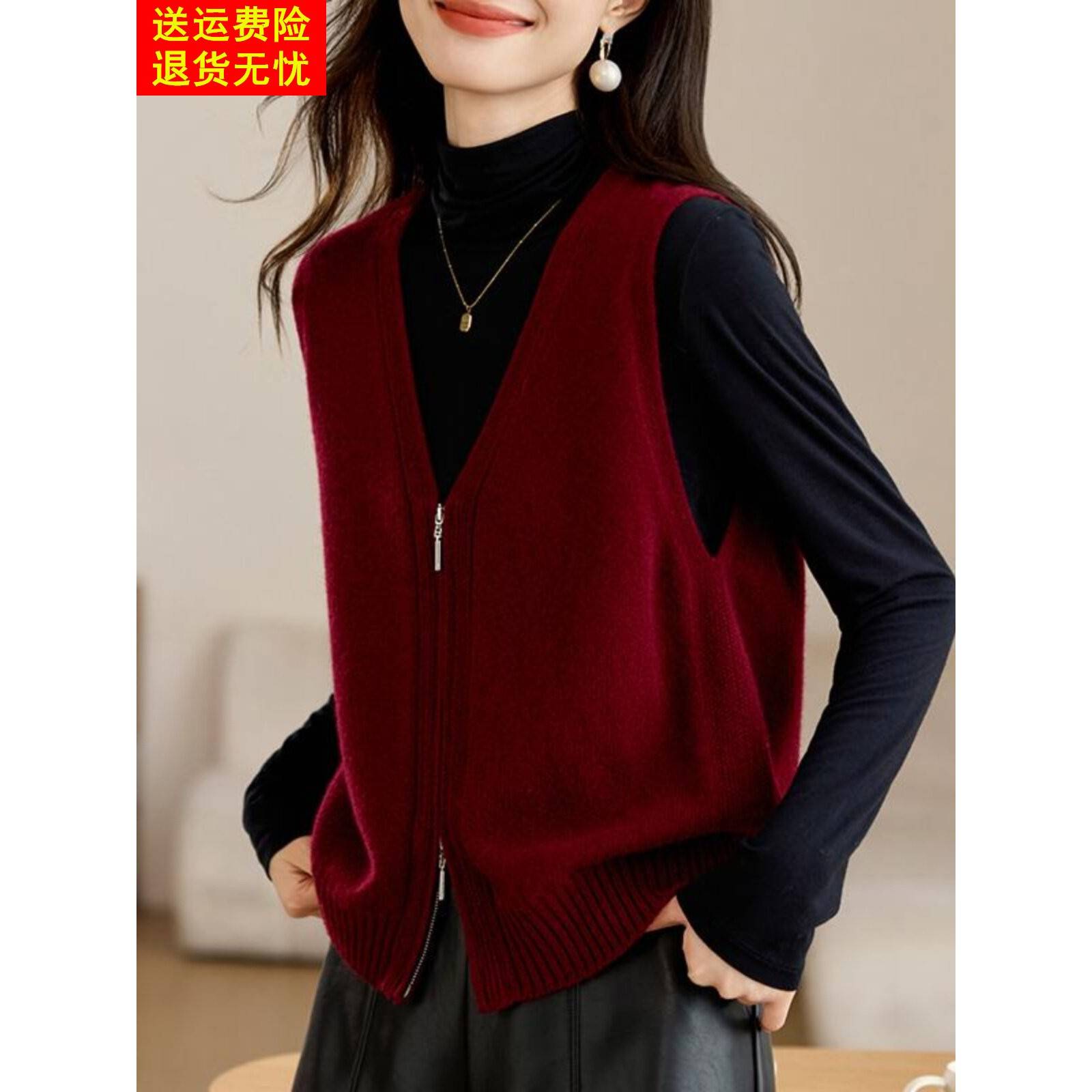 超好看纯羊毛气质V领针织马甲外套女款春秋高级感双拉链毛衣背心